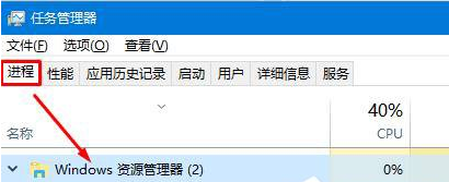 Windows10出现鼠标右键失灵的具体处理方法