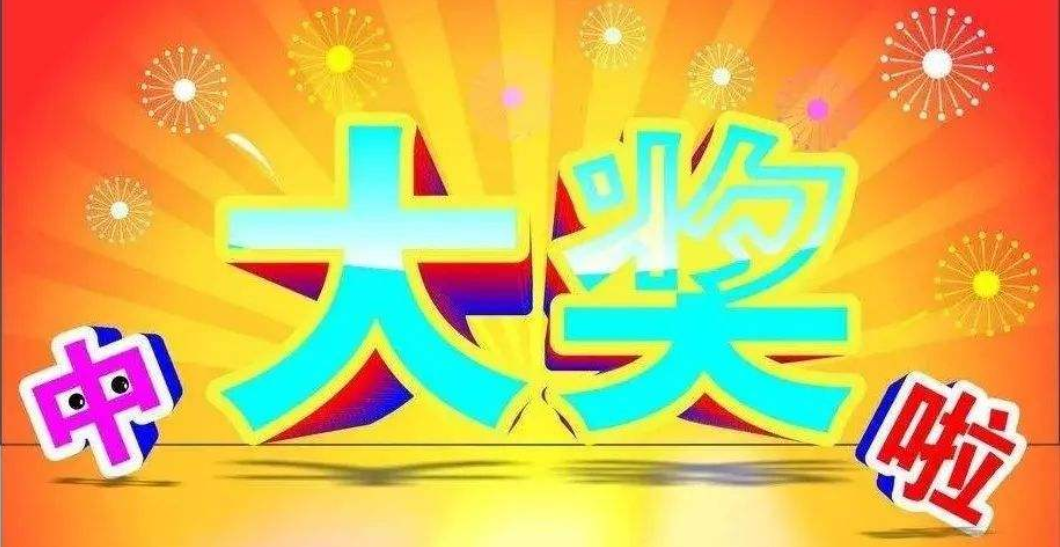 5元可提现彩票软件下载