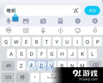 手机QQ怎么去除关键词弹出表情 设置关闭打字弹出表情方法