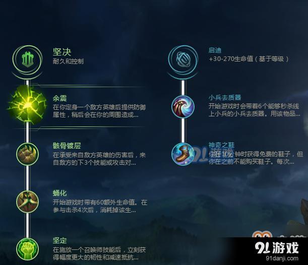 《LOL》S9中单派克天赋加点介绍