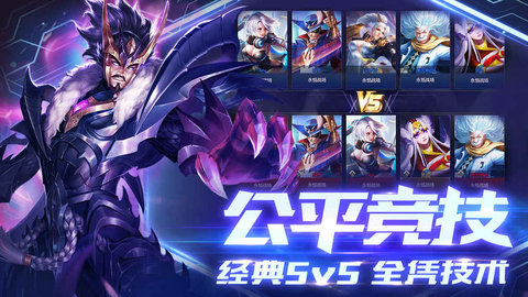 永恒战场2