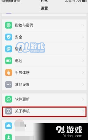 oppor15怎么关掉触屏小圆圈？