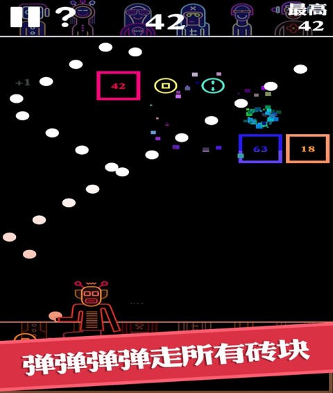 BB彈游戲2