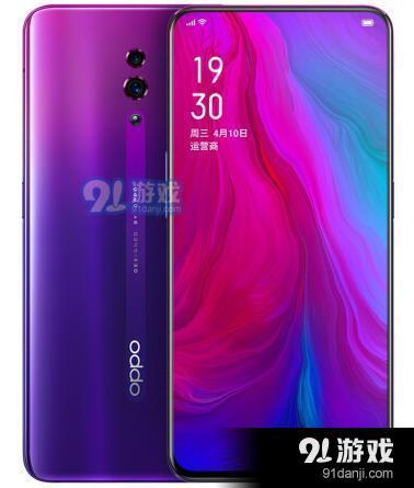 oppo reno和华为P30区别对比实用评测_52z.com