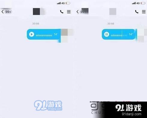 QQ语音进度条功能怎么使用 语音进度条功能介绍