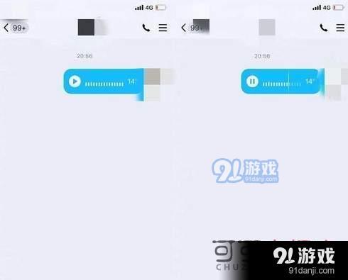 QQ语音进度条功能怎么使用 语音进度条功能介绍