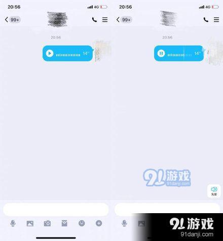 微信语音进度条功能什么时候上线