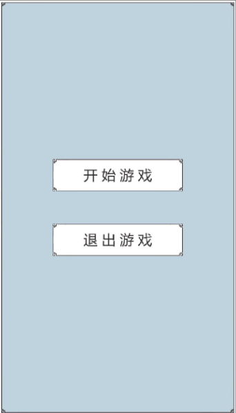 回到三國(guó)3