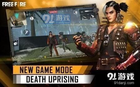 Freefire2下载