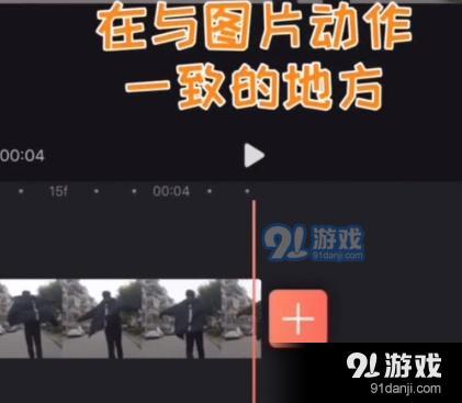 抖音火影变身特效怎么拍？变身火影特效拍摄教程详细介绍