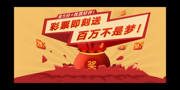 微信领取5元话费劵彩票软件下载