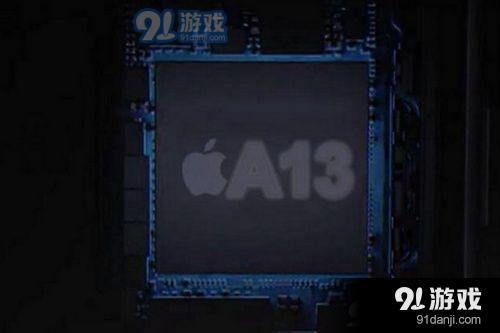 苹果a13处理器有什么用 苹果a13处理器性能