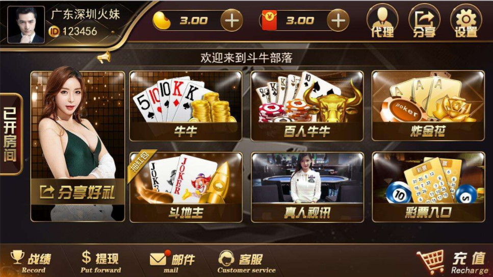 签到能送奖励金棋牌游戏下载