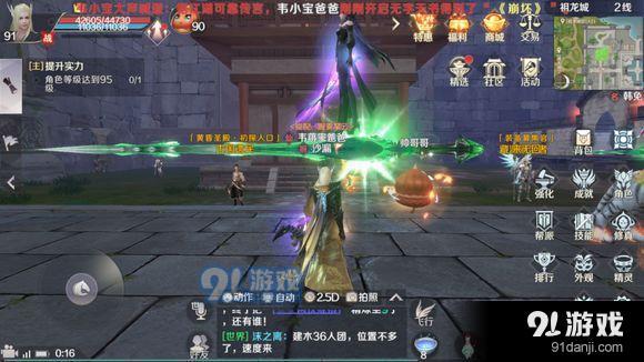 完美世界手游泽境隐藏任务详细攻略流程解析与技巧分享