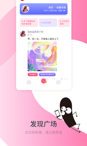 咪噠星球4