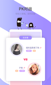 咪噠星球3