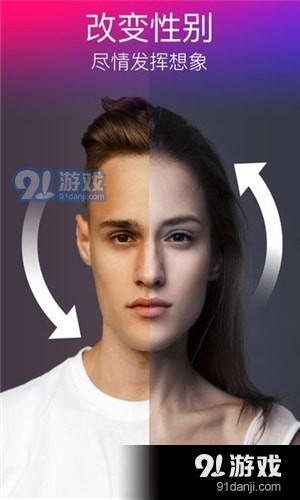 Facetify app下载