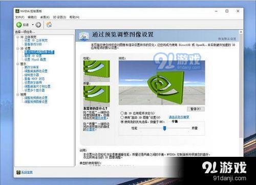 Win10玩游戏卡怎么办 Win10玩游戏卡解决办法