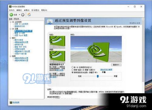 Win10玩游戏卡怎么办 Win10玩游戏卡解决办法