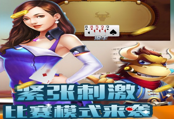 天天送金币棋牌游戏下载