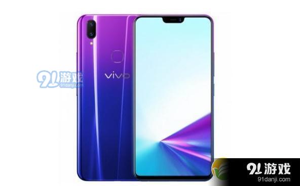 vivo z3x有快充吗 vivo z3x支持快充吗_52z.com