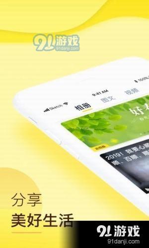 玉米相册app下载