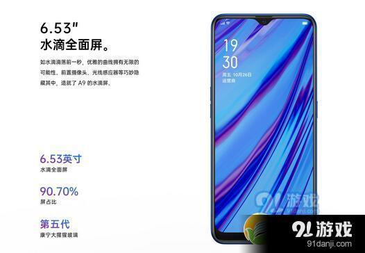 OPPO A9和OPPO K1区别对比实用评测_52z.com