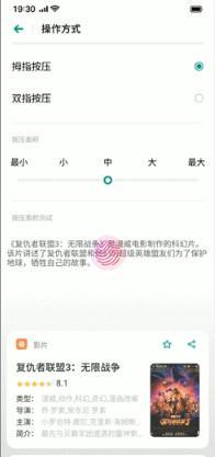 oppo reno中将智慧识屏打开的具体操作方法