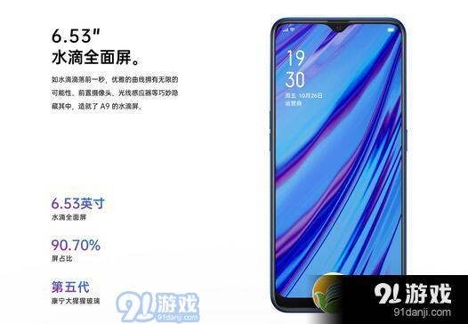 OPPO A9和OPPO K1区别对比实用评测_52z.com