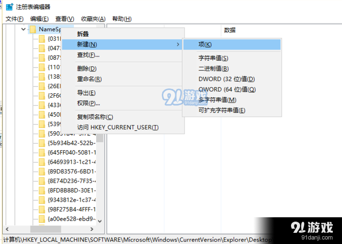 Win10电脑回收站清空恢复的具体操作方法