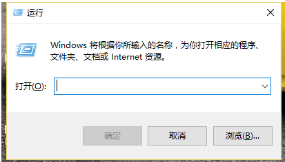 Win10电脑回收站清空恢复的具体操作方法