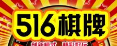 类似60棋牌游戏下载