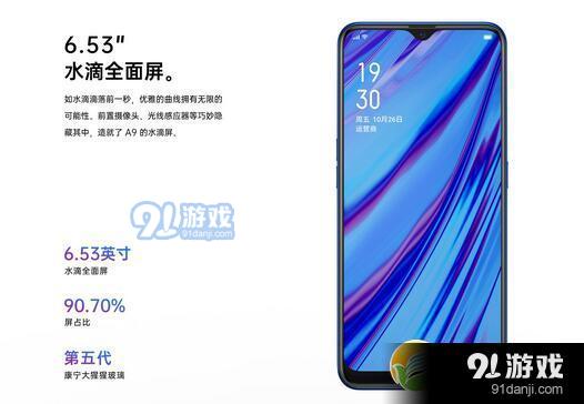 OPPO A9和OPPO A7区别对比实用评测_52z.com