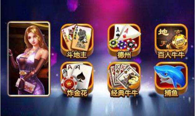 登陆送金币的棋牌游戏下载