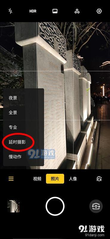 oppo reno中拍摄出延时摄影的具体操作方法