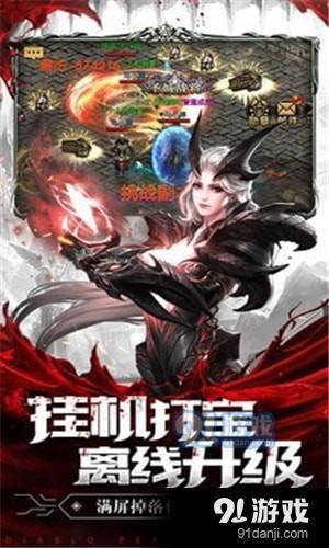 神骑世界九游版