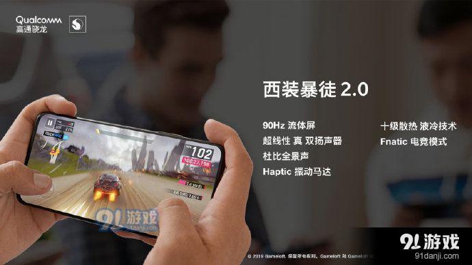 一加7 Pro手机配置怎么样 OnePlus 7 Pro手机配置功能信息