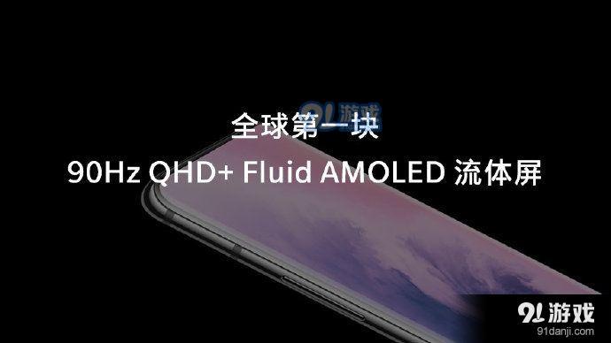 一加7 Pro手机配置怎么样 OnePlus 7 Pro手机配置功能信息