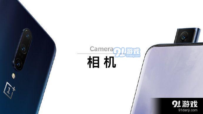 一加7 Pro手机配置怎么样 OnePlus 7 Pro手机配置功能信息