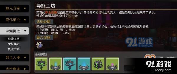 VGAME战斗力怎么提升 提升攻略