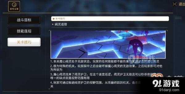 VGAME战斗力怎么提升 提升攻略