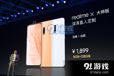 realme x青春版和realme x.png