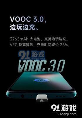 OPPO K3什么配置 OPPO K3配置介绍