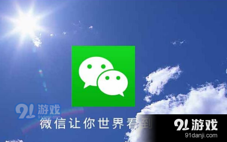 微信服务管理设置方法教程_52z.com