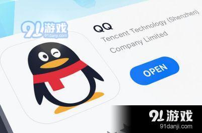 QQ语音调倍速方法教程_52z.com