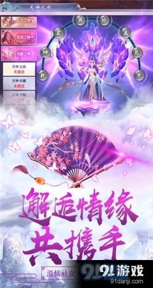 魔道江湖下载