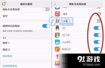 vivo y3手机加密应用方法教程_52z.com