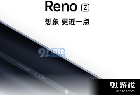 oppo Renoz性价比高吗？