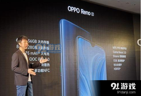 oppo Renoz性价比高吗？