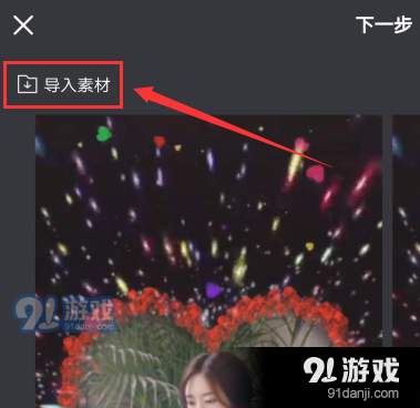 抖音粒子特效在哪里 抖音粒子特效怎么没有